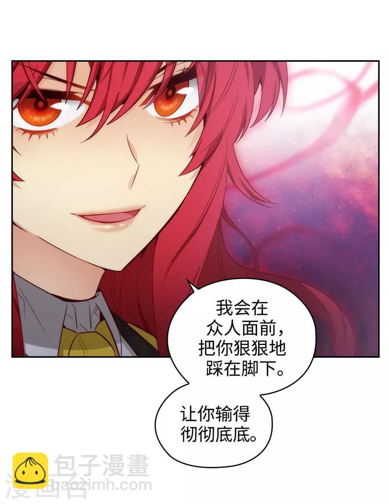 第109话 狂傲背后的自卑17