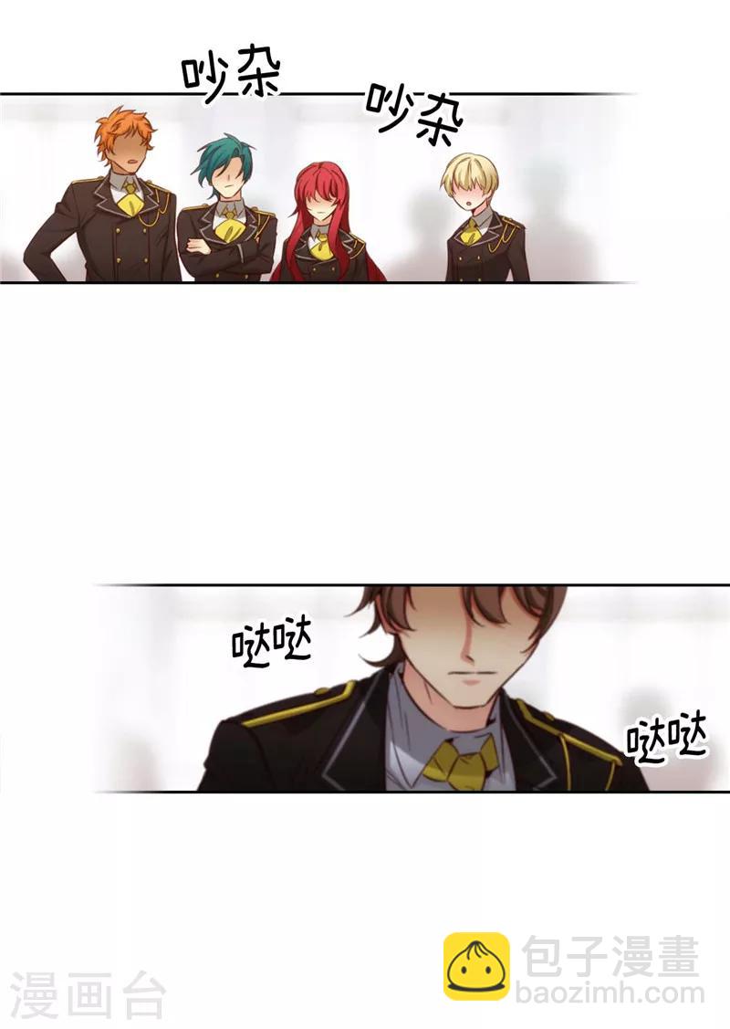 第109话 狂傲背后的自卑20