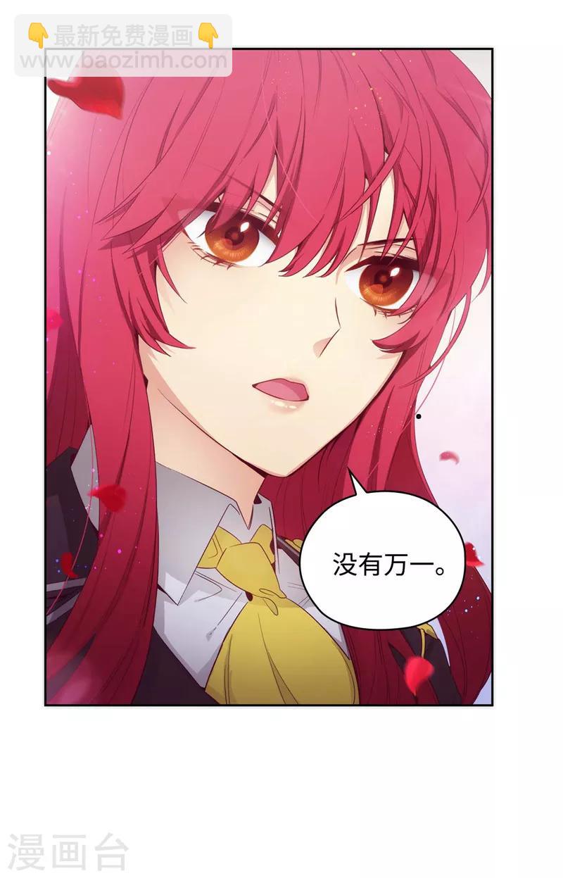 第109话 狂傲背后的自卑22