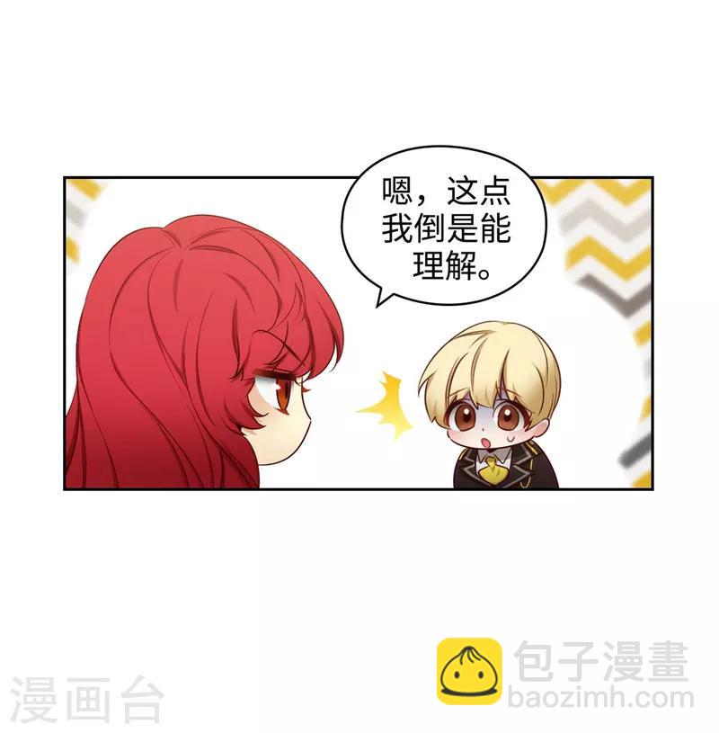 第109话 狂傲背后的自卑31