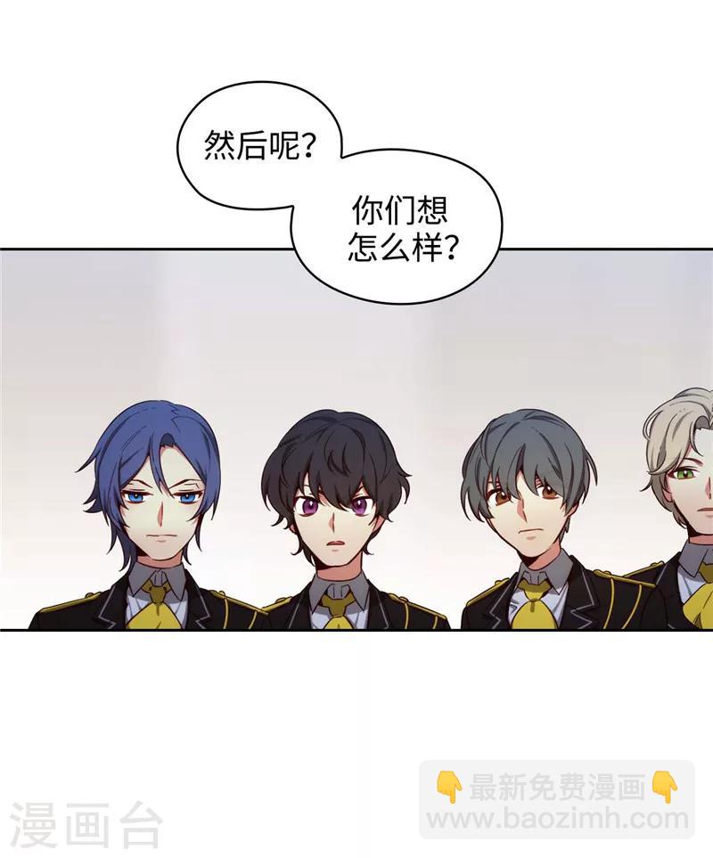 第111话 组团挑衅25
