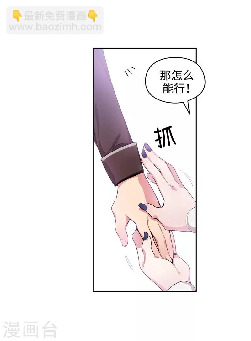 第113话 魔法鬼才21