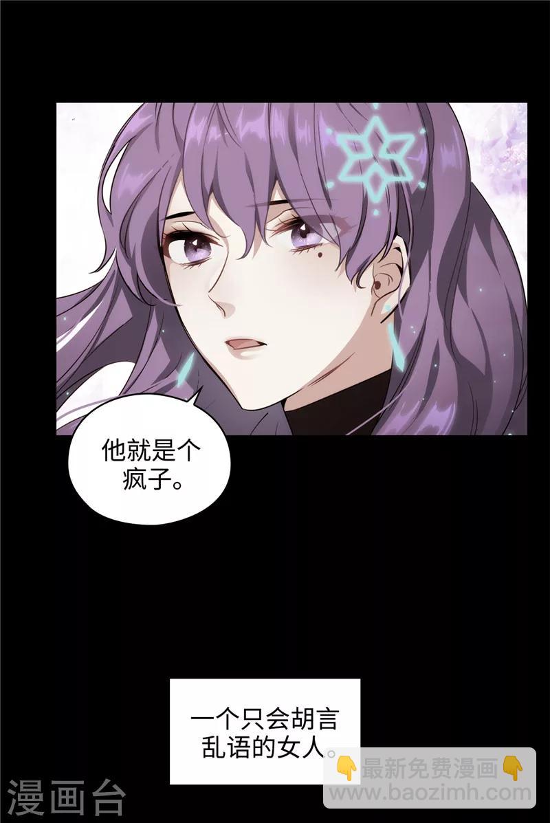 第113话 魔法鬼才28