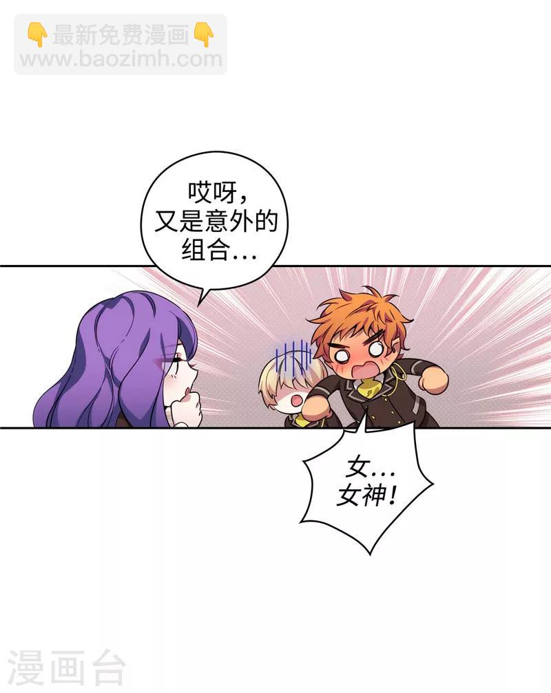 第114话 第一魔法师的首席弟子10