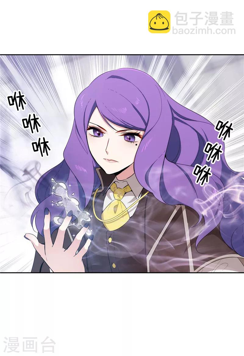 第115话 .姐姐的实验体1