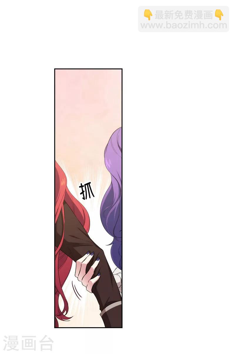 第115话 .姐姐的实验体14