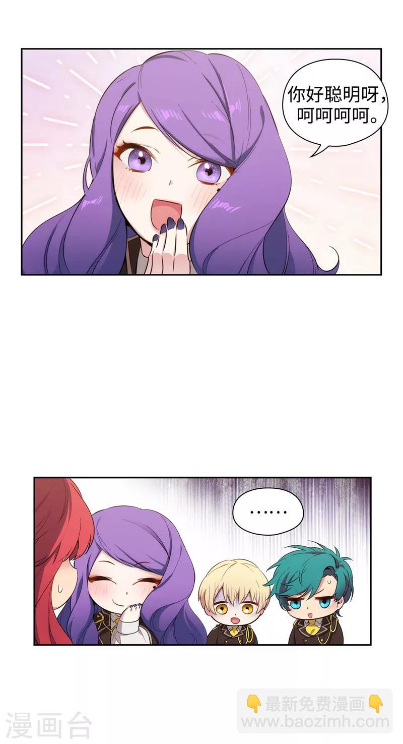 第115话 .姐姐的实验体18