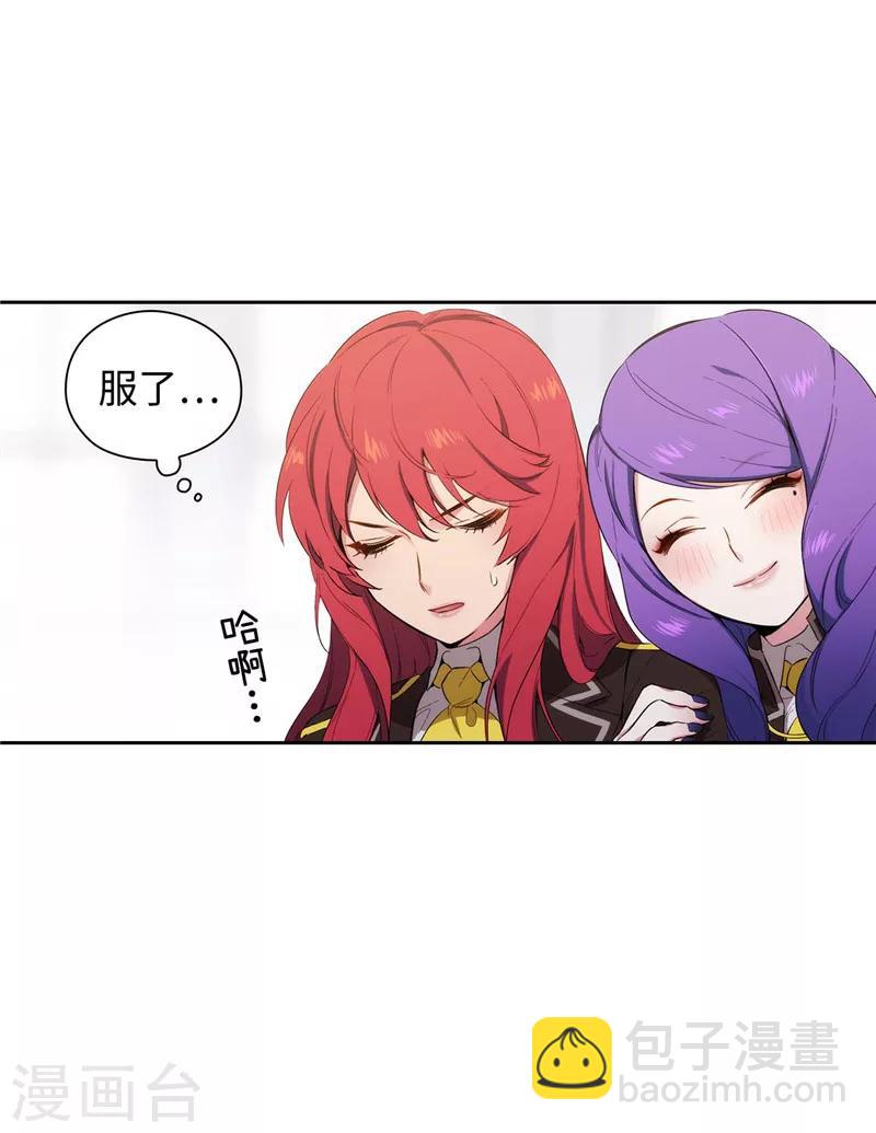 第115话 .姐姐的实验体19