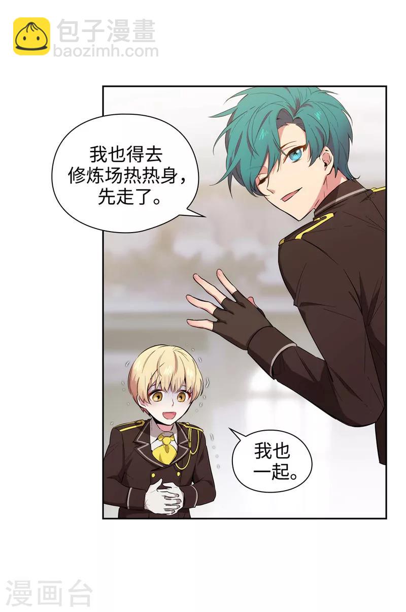 第115话 .姐姐的实验体21