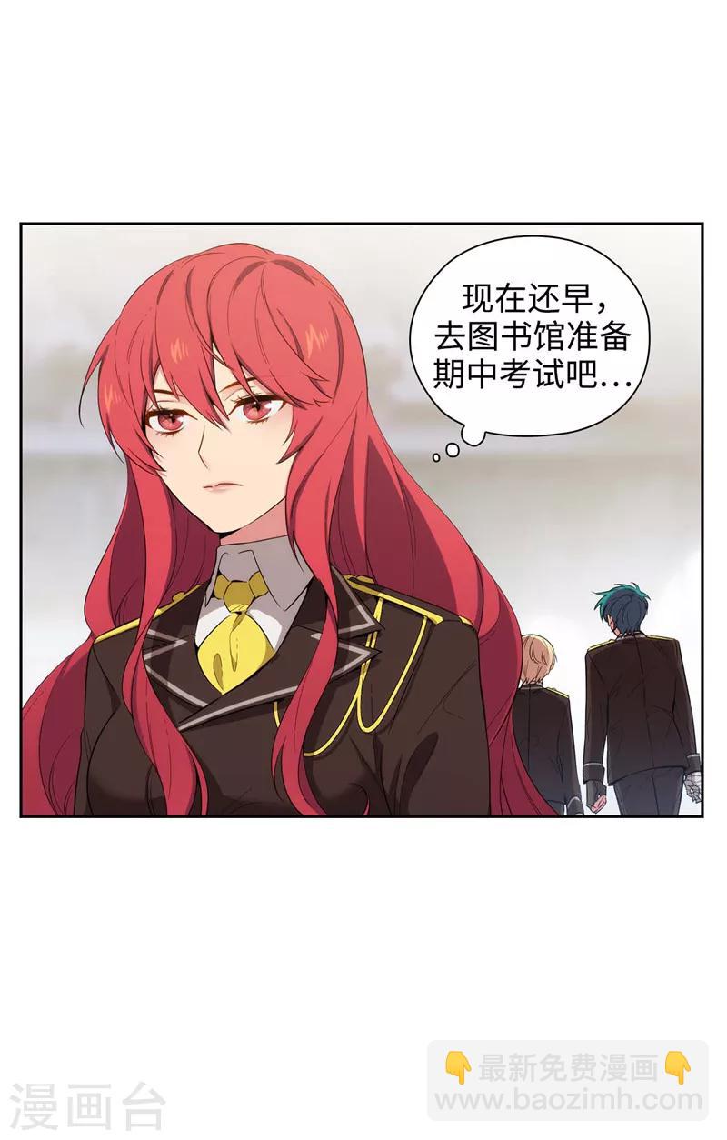 第115话 .姐姐的实验体22