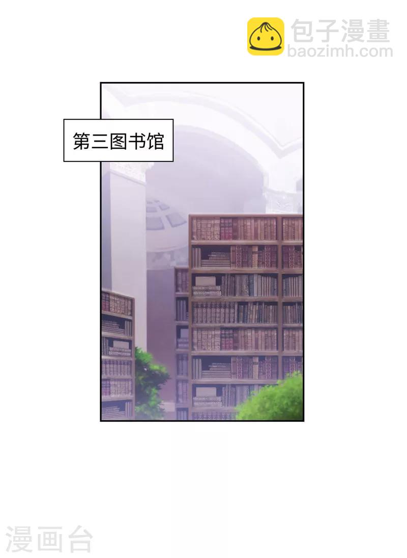 第115话 .姐姐的实验体23