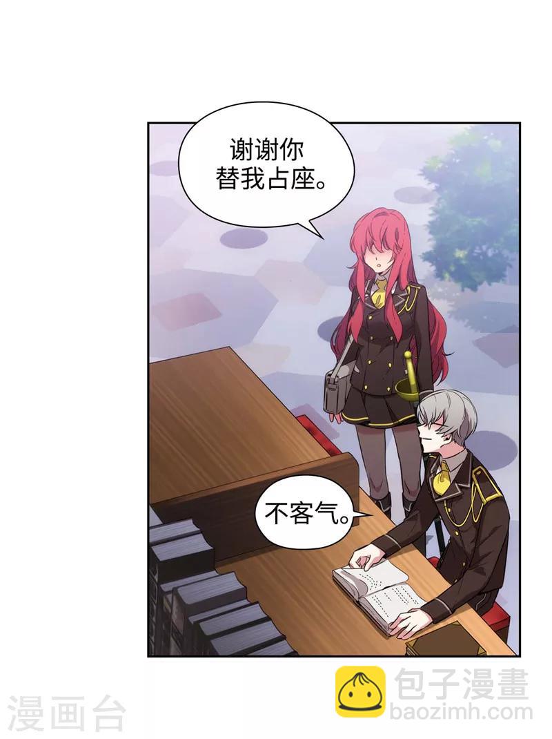 第115话 .姐姐的实验体25