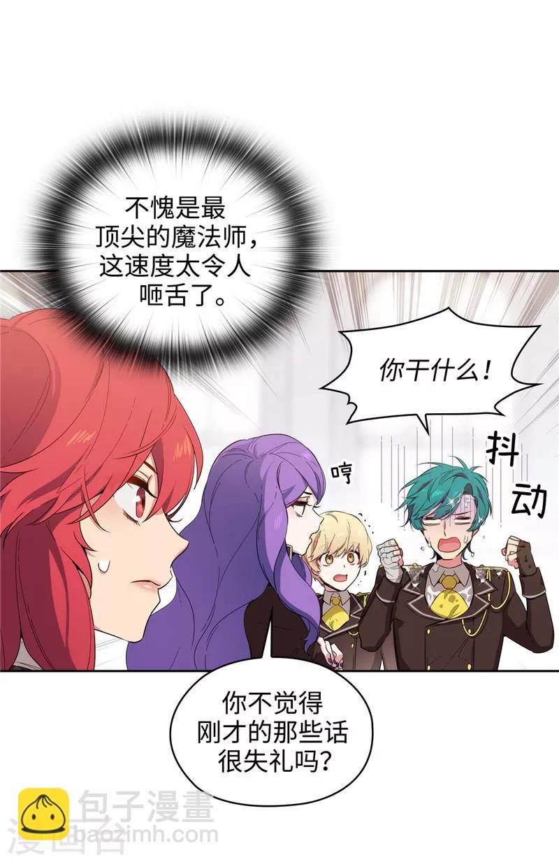 第115话 .姐姐的实验体4