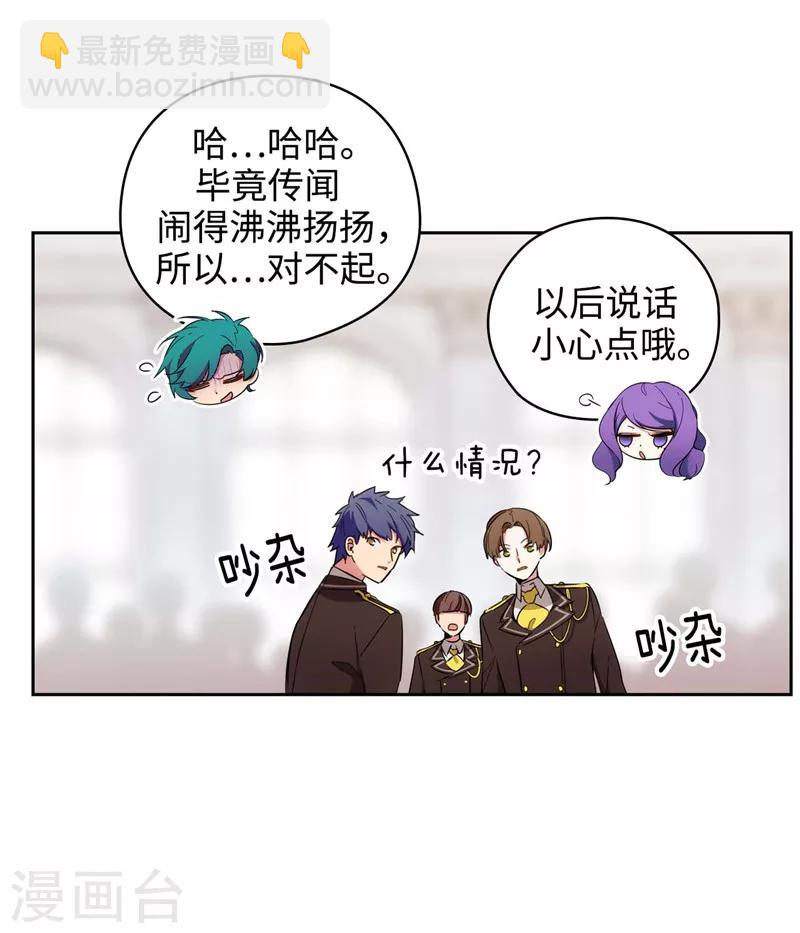第115话 .姐姐的实验体6