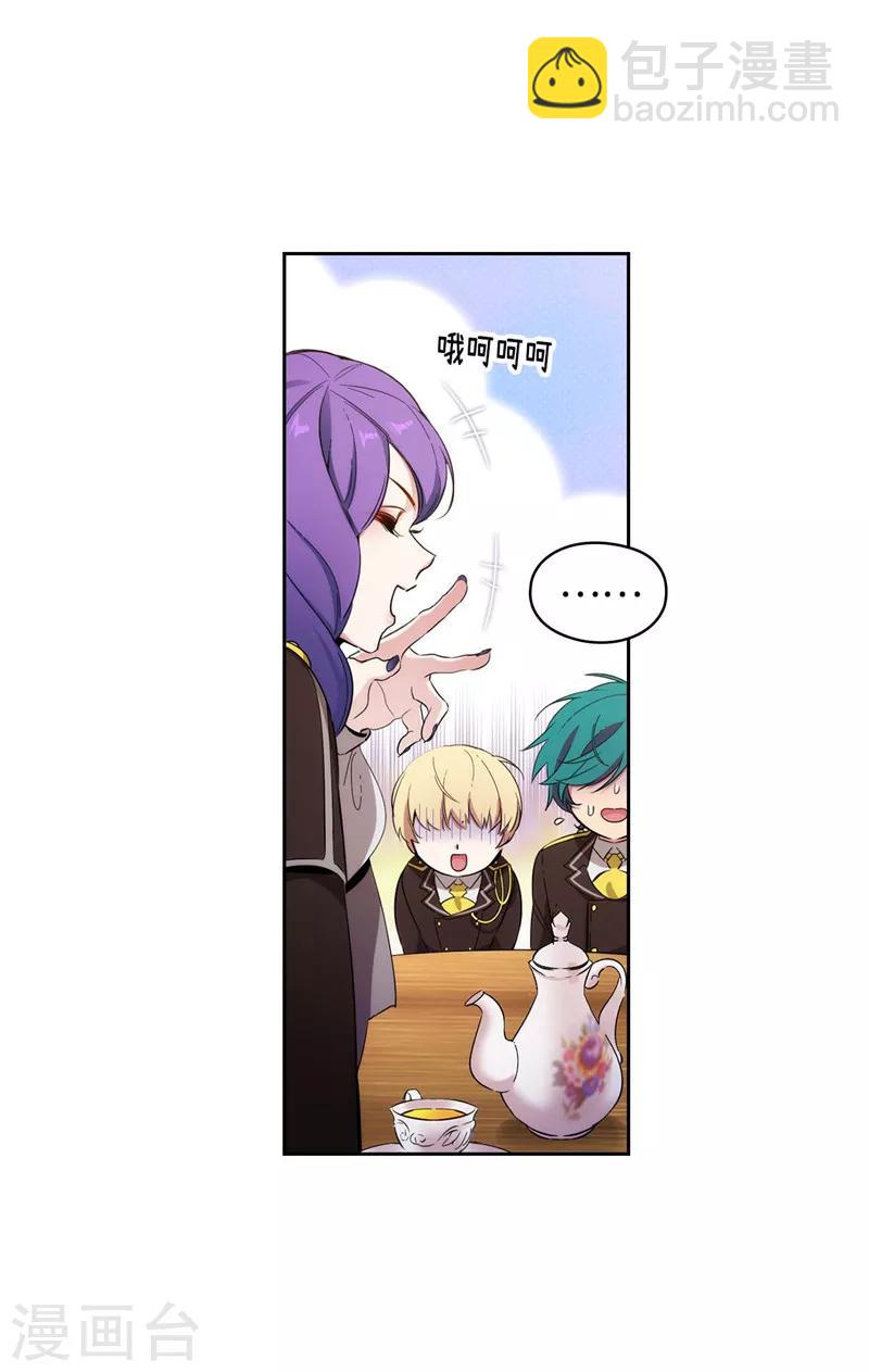 第115话 .姐姐的实验体8