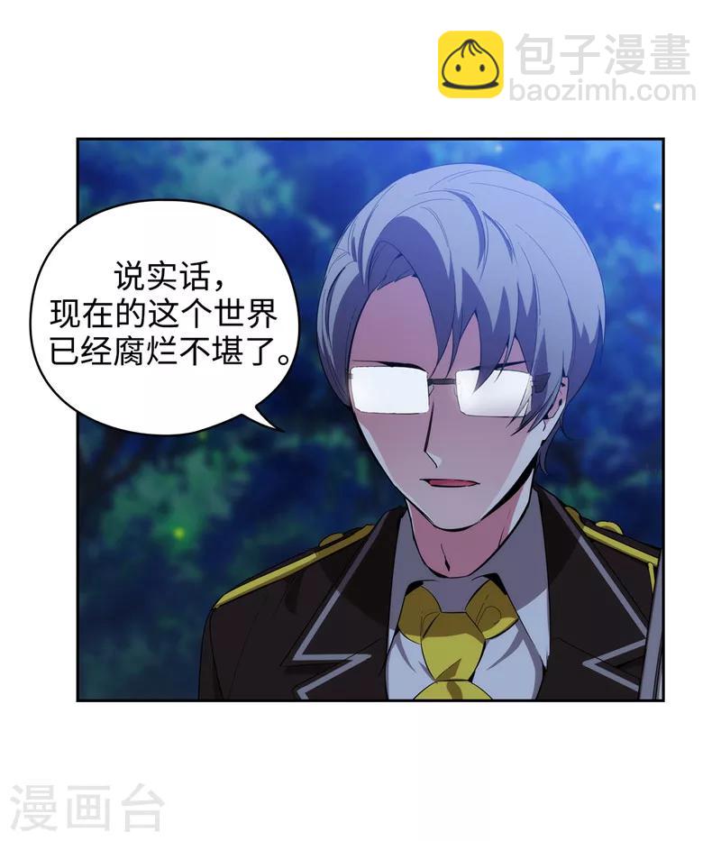 第116话 意外收获13