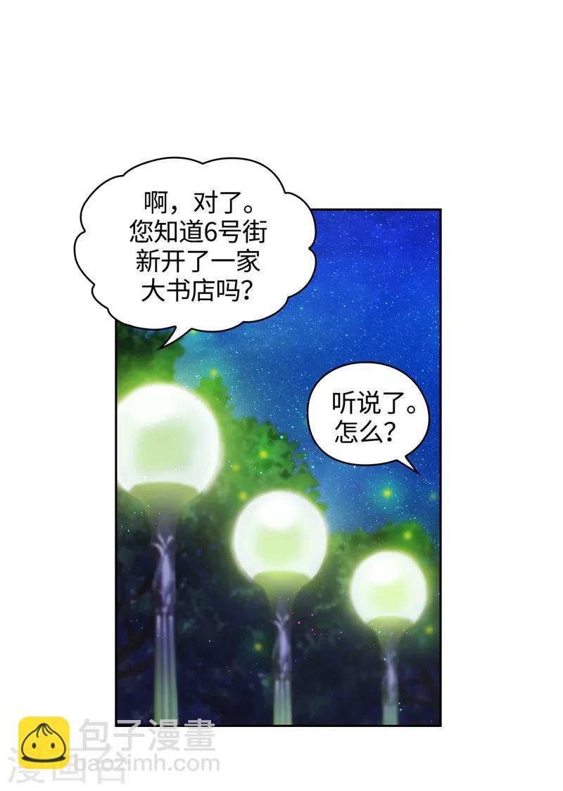 第116话 意外收获16