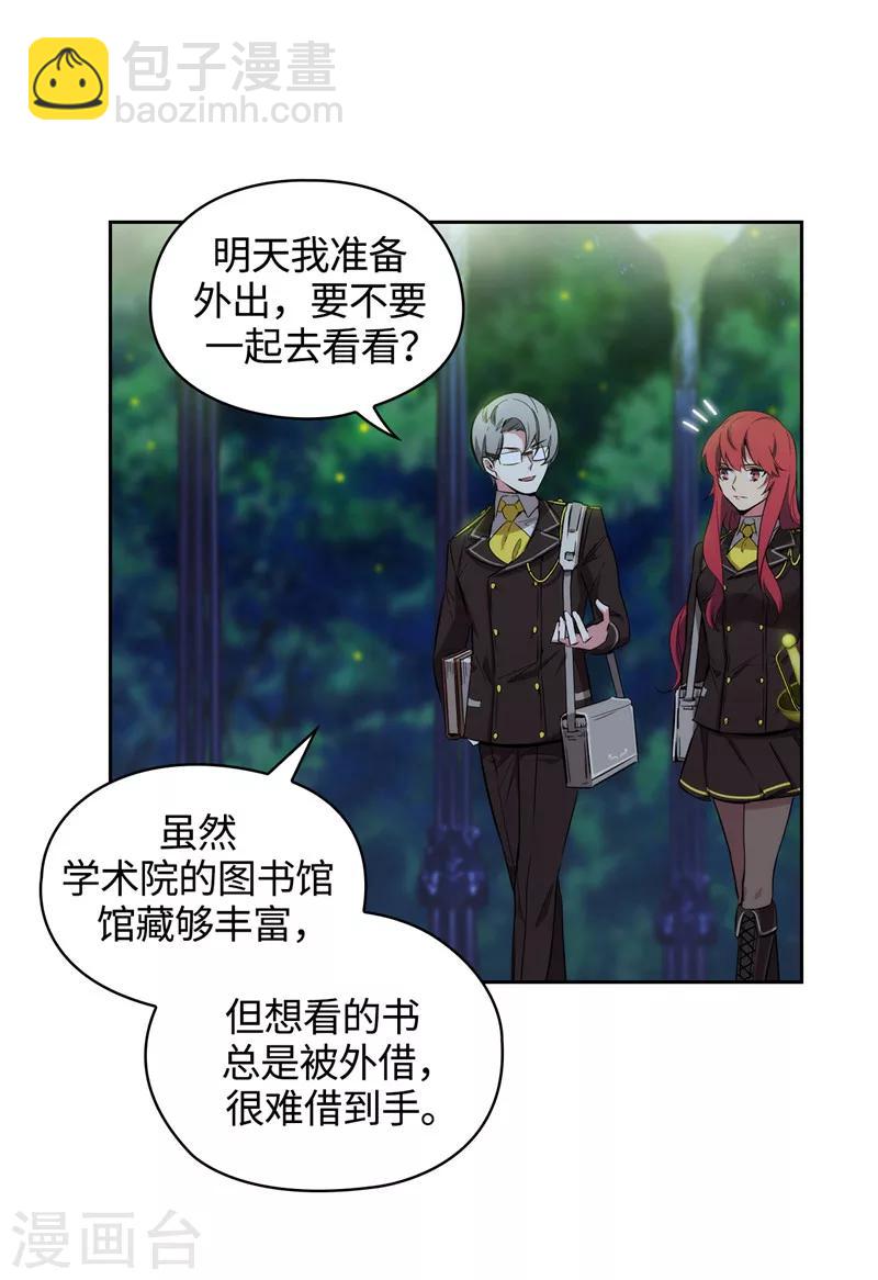第116话 意外收获17