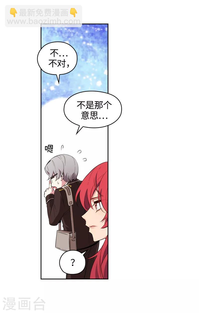 第116话 意外收获21