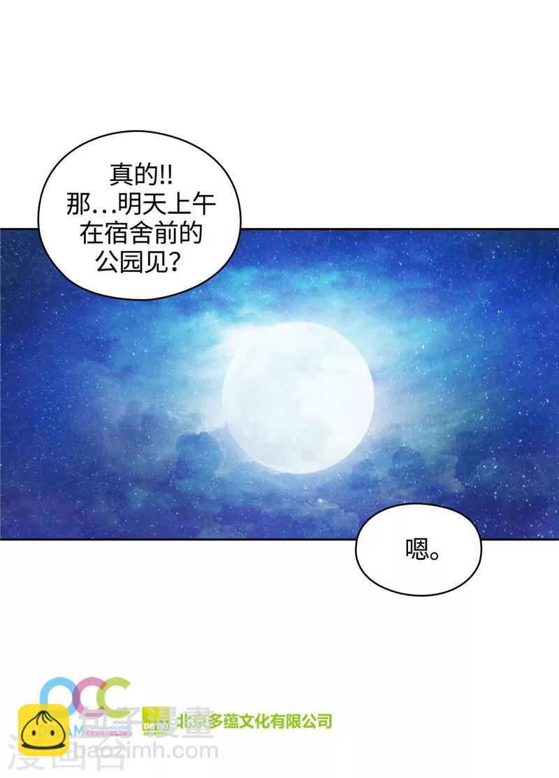 第116话 意外收获26