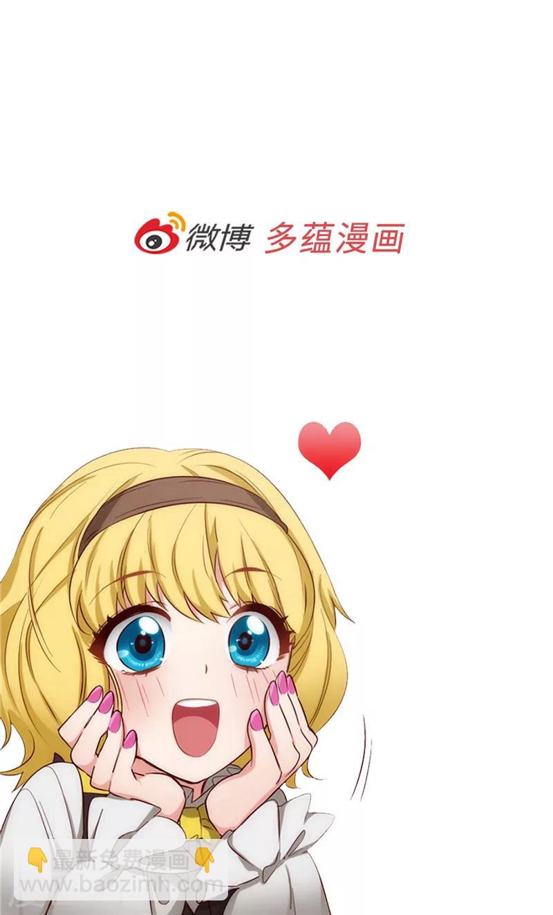 第116话 意外收获28
