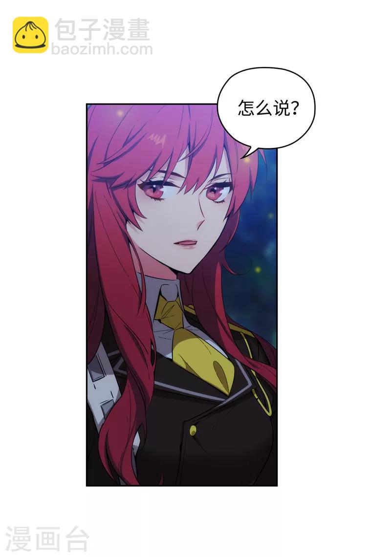 第116话 意外收获8