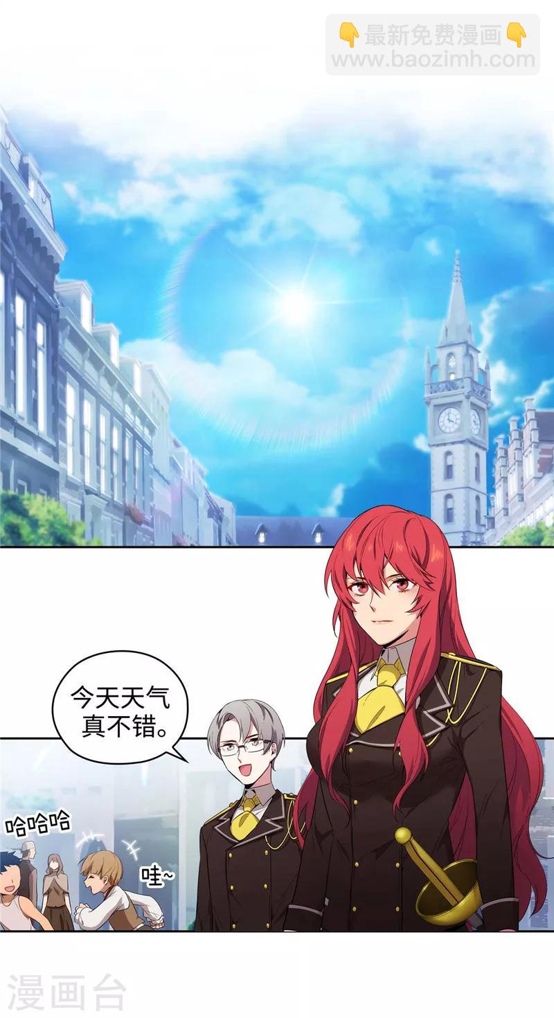 第117话 女朋友？！1