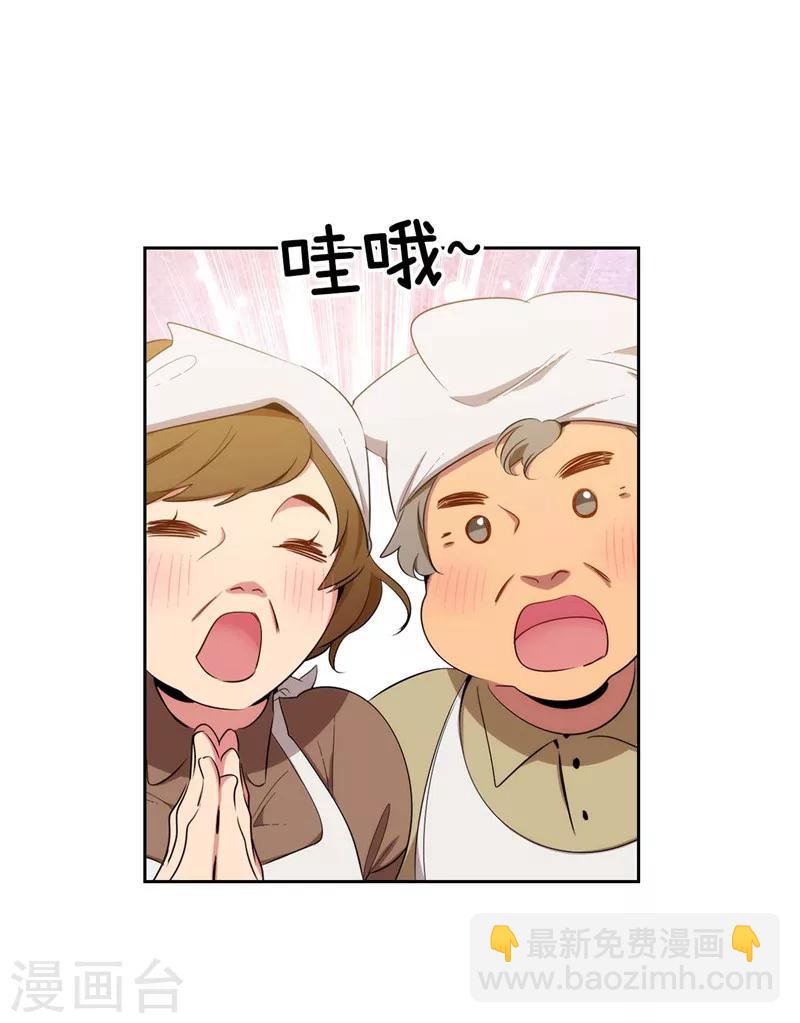 第117话 女朋友？！13