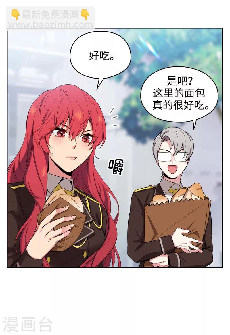 第117话 女朋友？！17