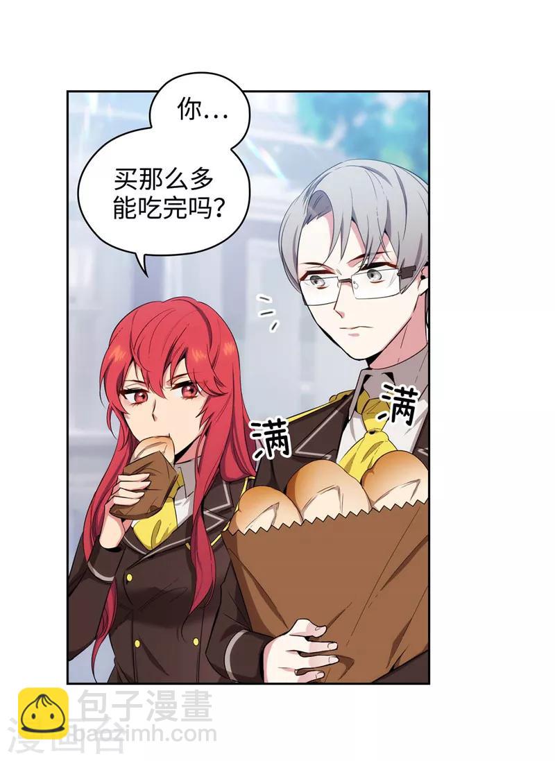第117话 女朋友？！19