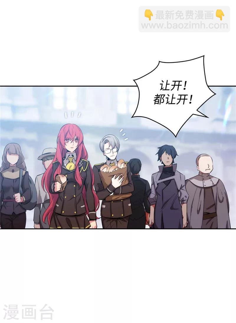 第117话 女朋友？！21