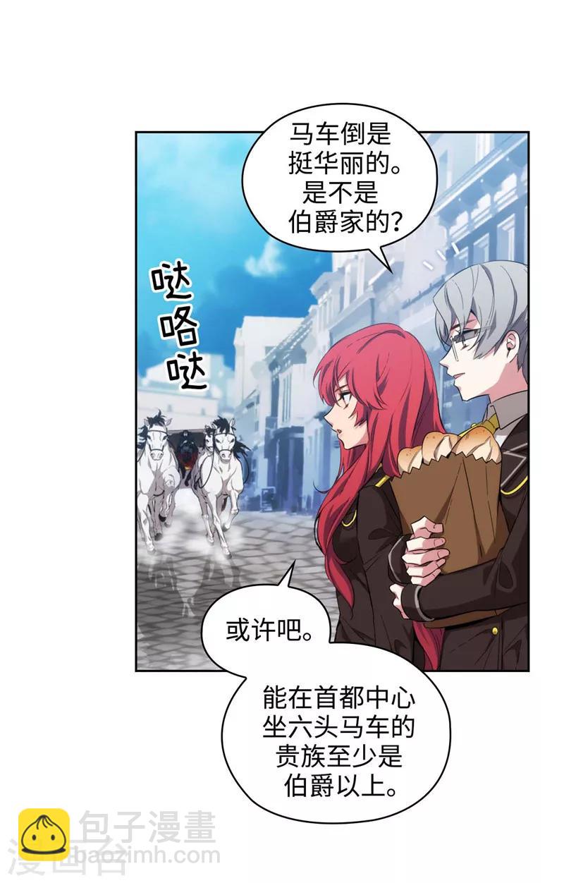 第117话 女朋友？！23