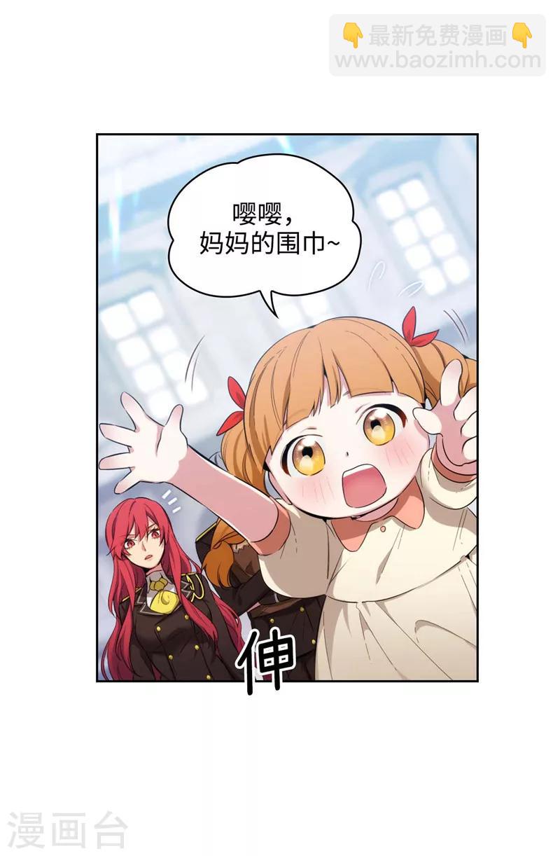 第117话 女朋友？！24