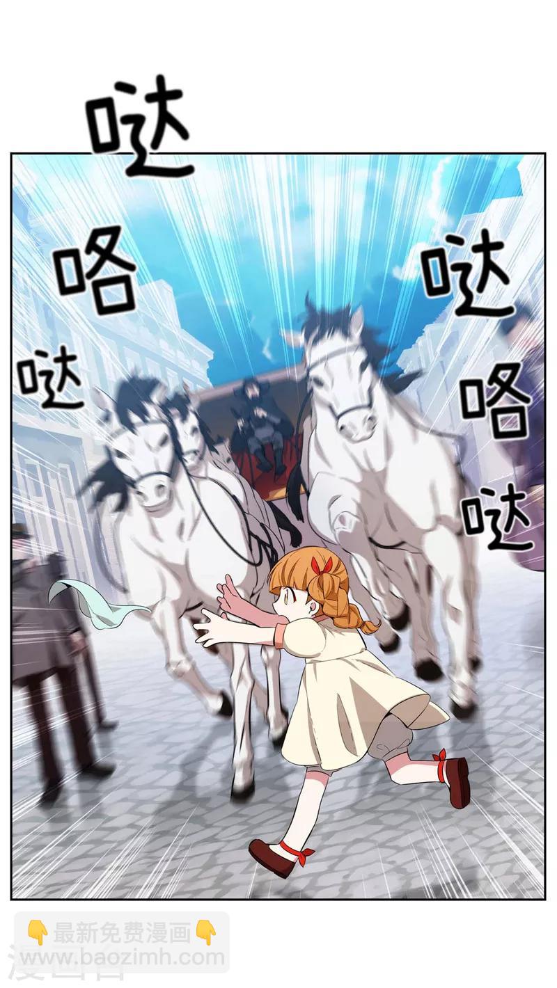 第117话 女朋友？！25