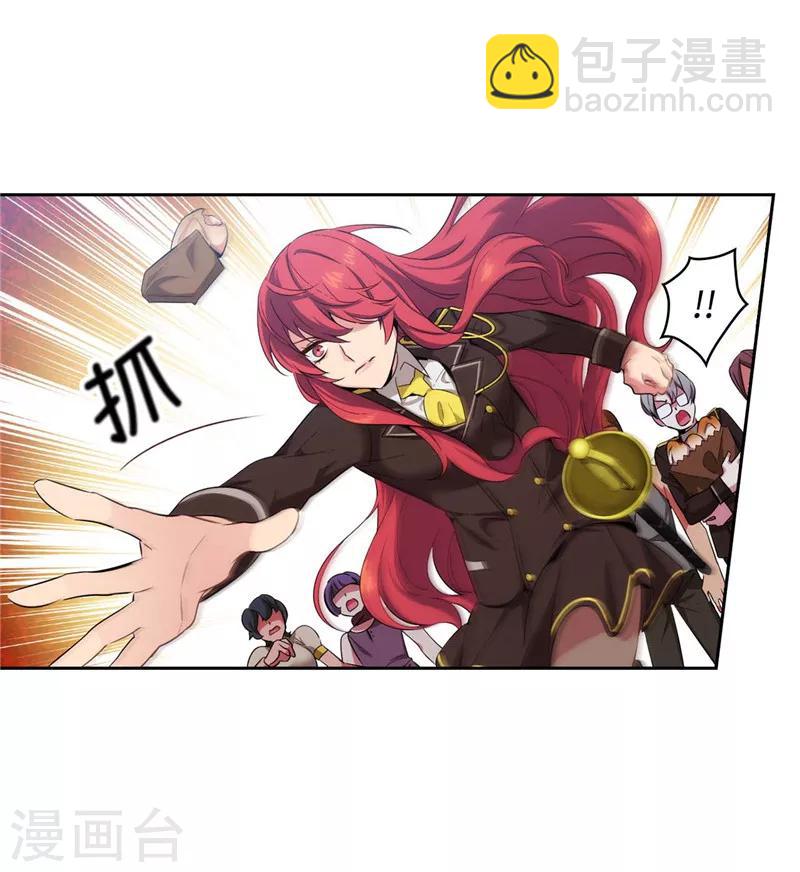 第117话 女朋友？！27