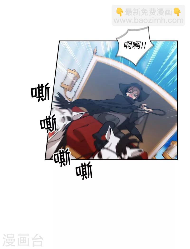 第117话 女朋友？！28