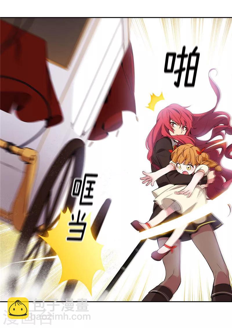 第117话 女朋友？！29
