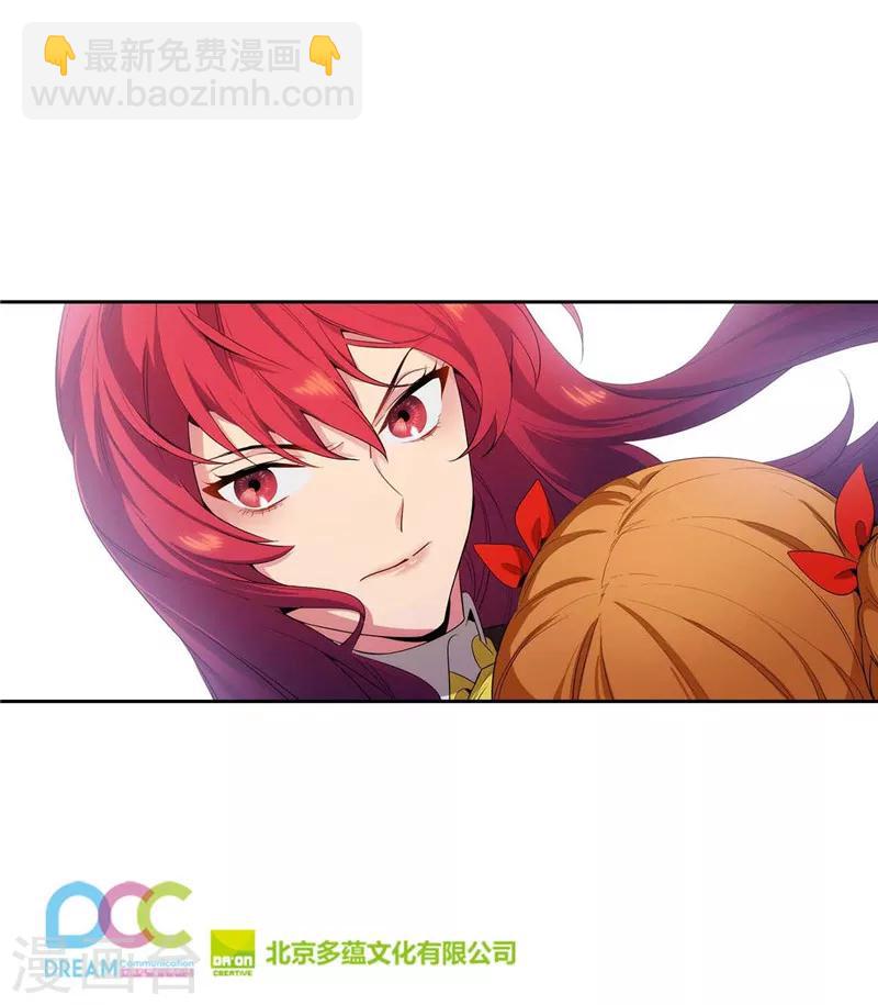 第117话 女朋友？！30