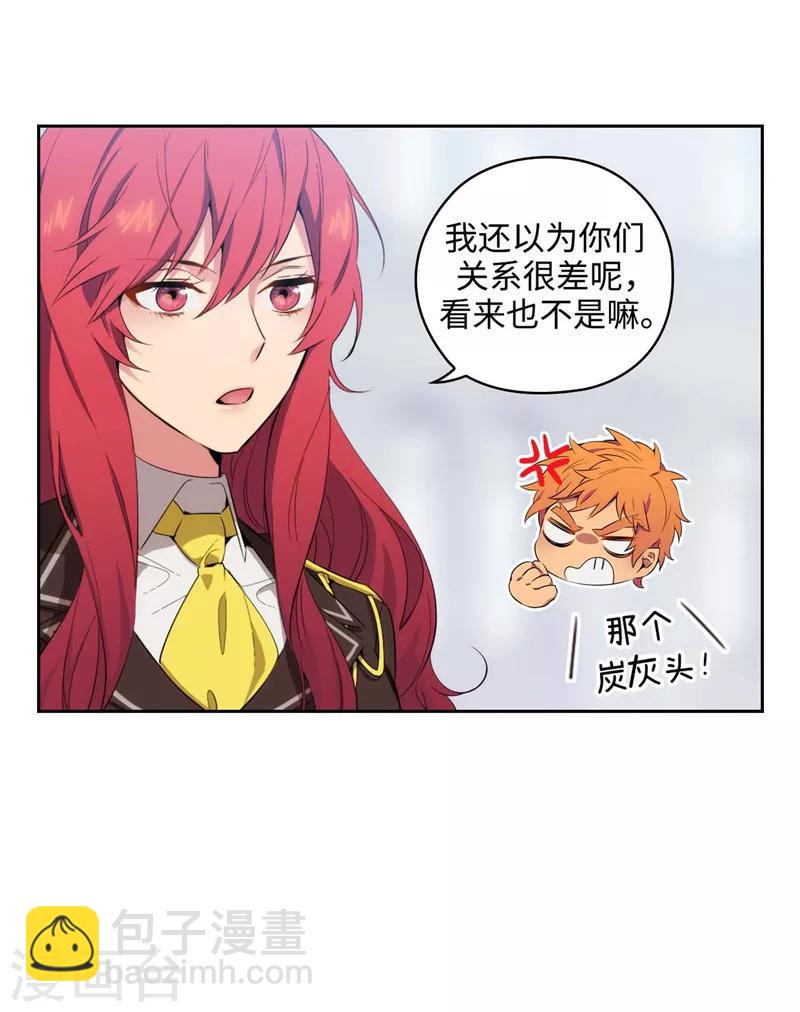 第117话 女朋友？！4