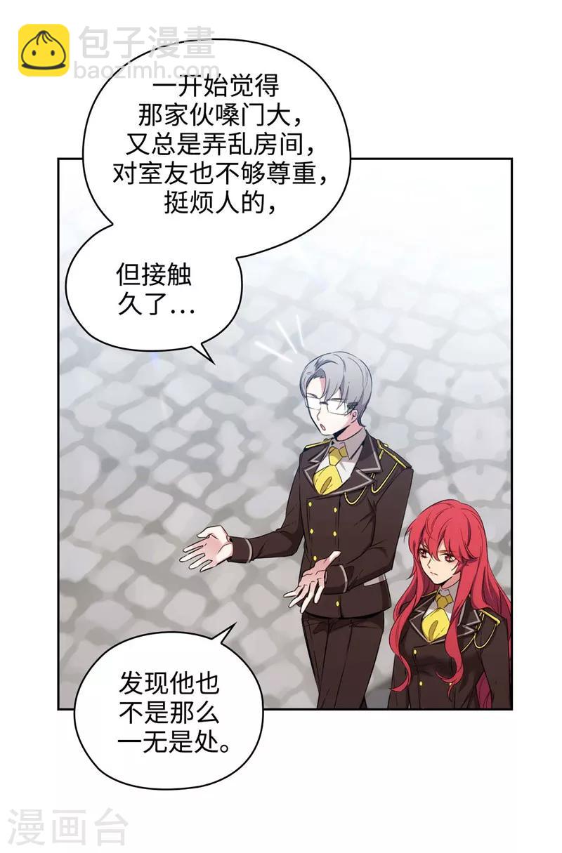 第117话 女朋友？！5