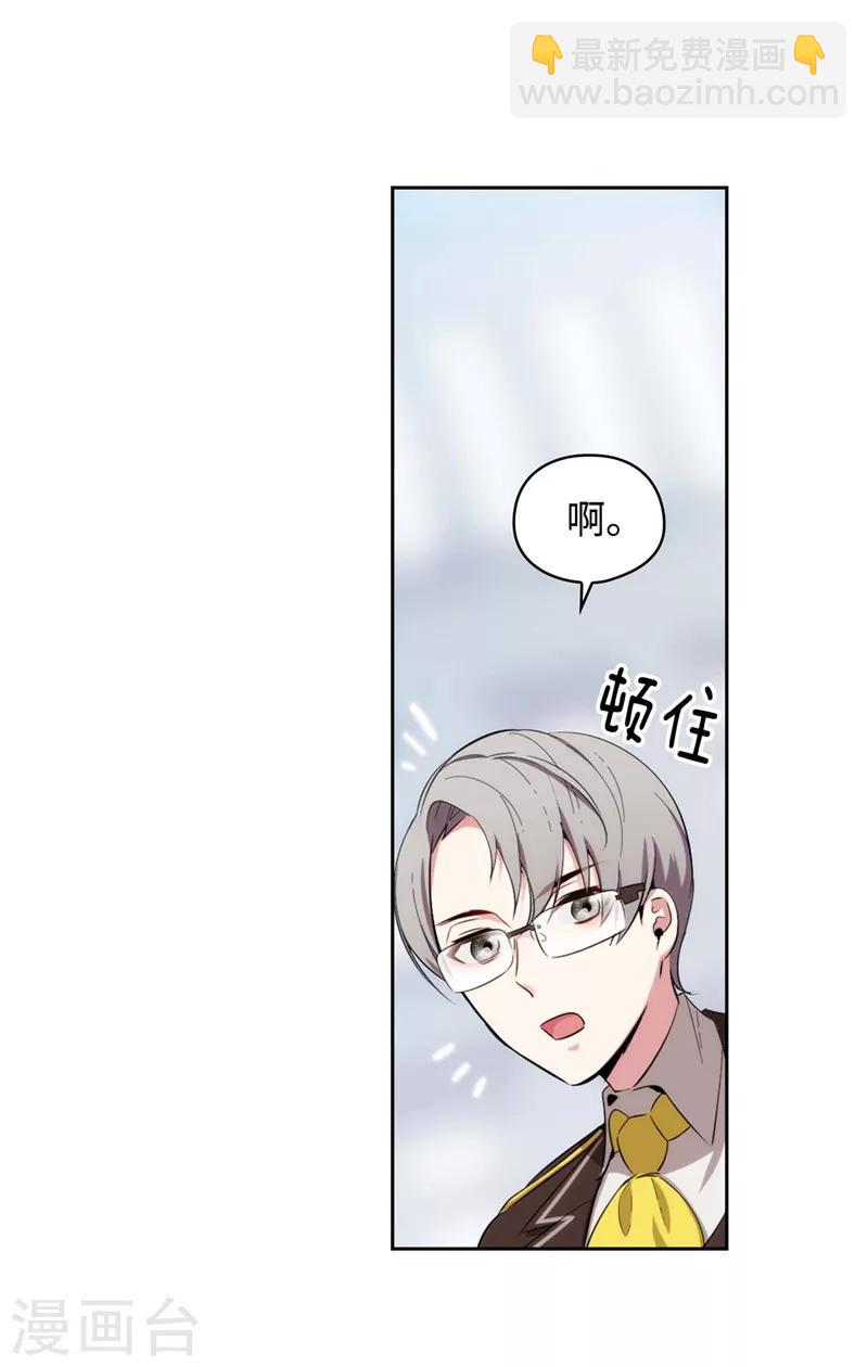 第117话 女朋友？！7
