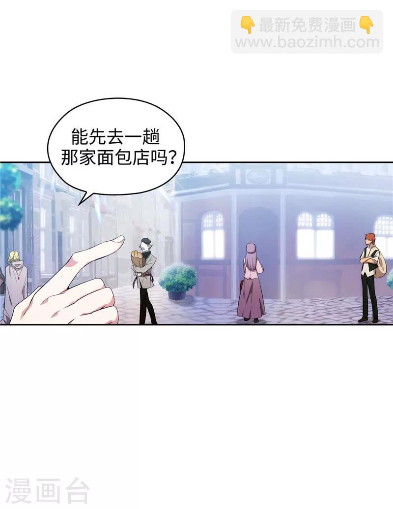 第117话 女朋友？！8