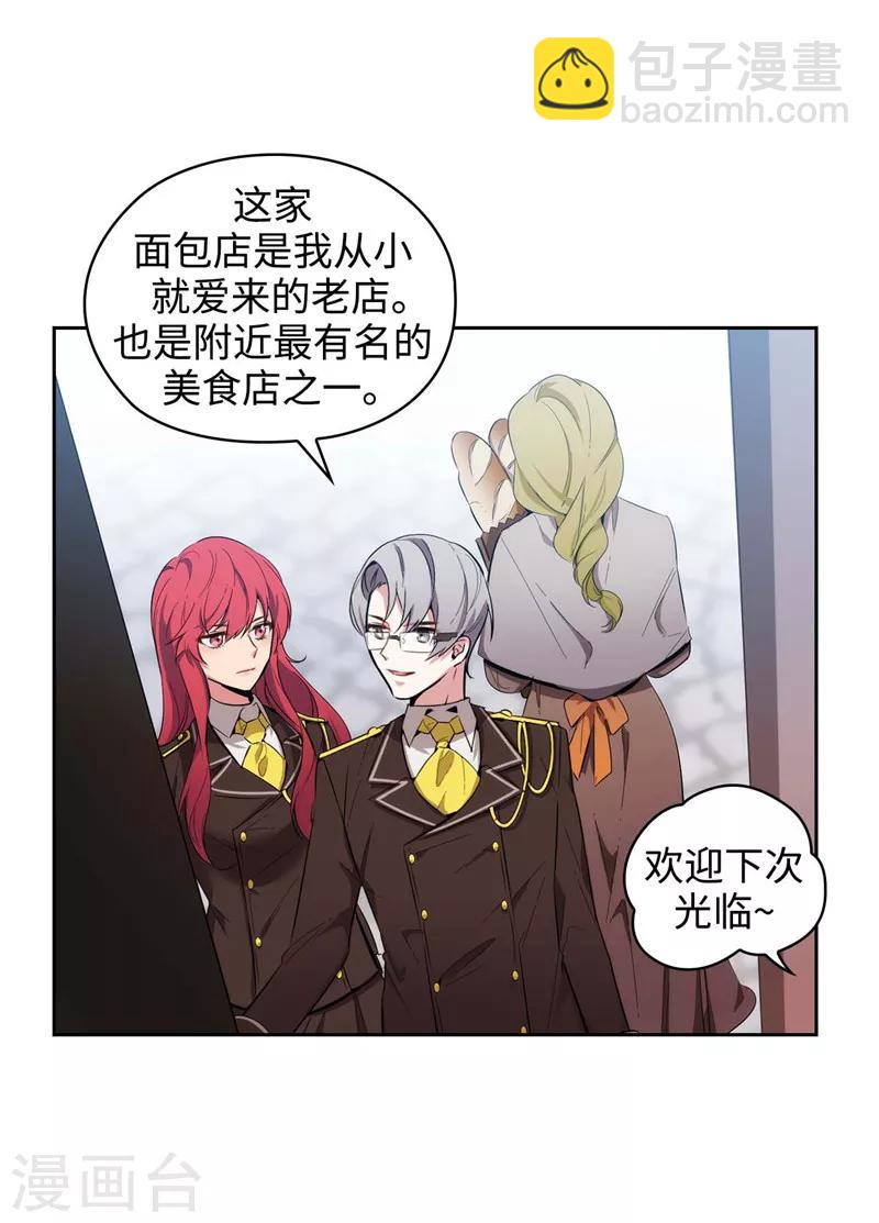 第117话 女朋友？！9