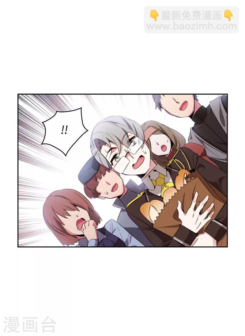 第118话 社交界的金牡丹1