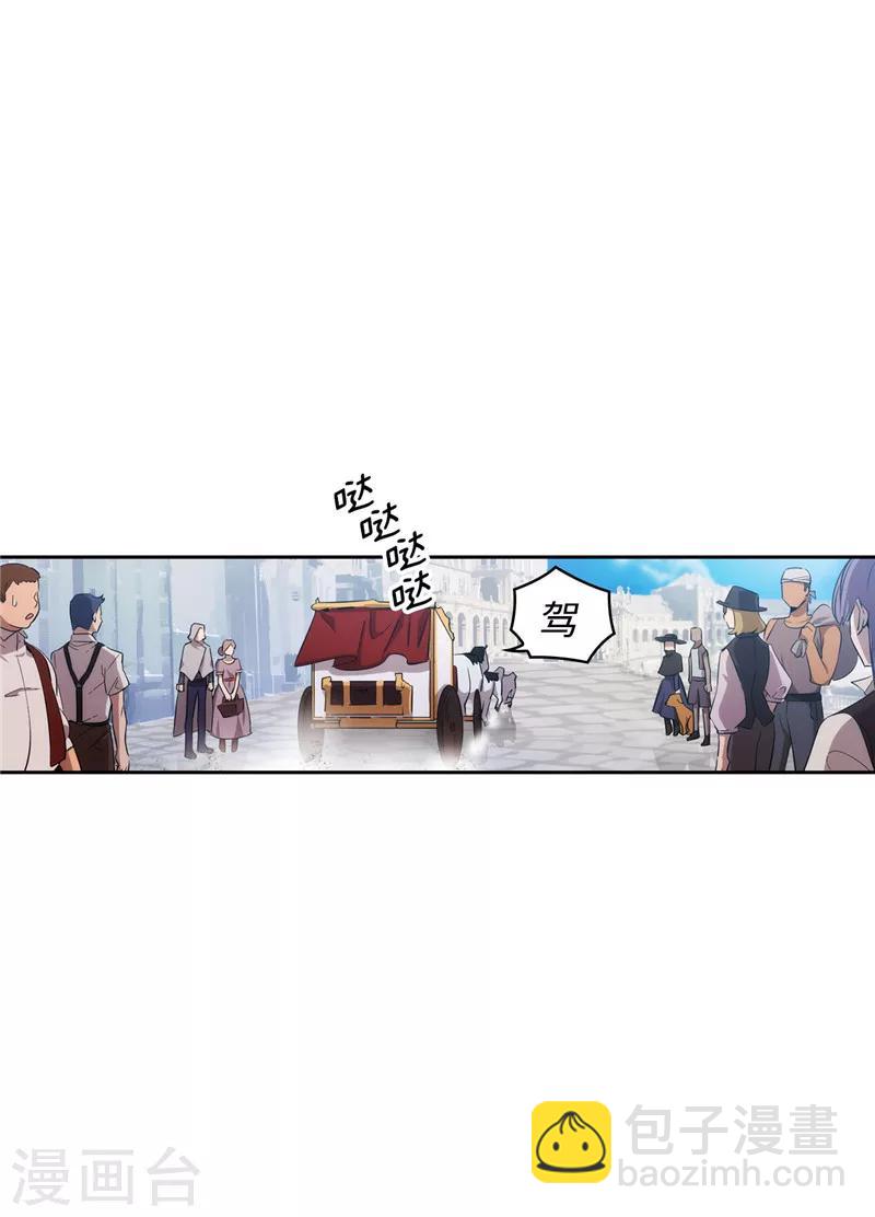 第118话 社交界的金牡丹13