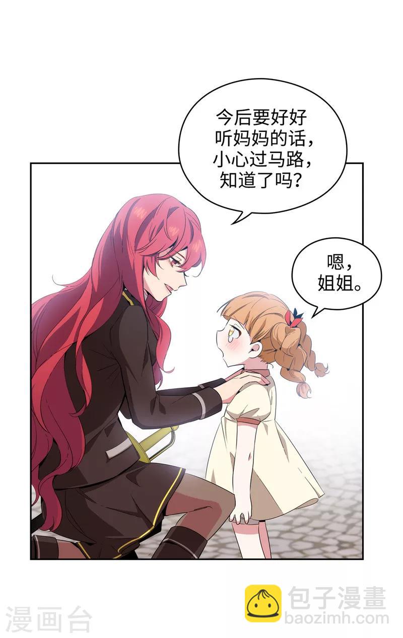 第118话 社交界的金牡丹14
