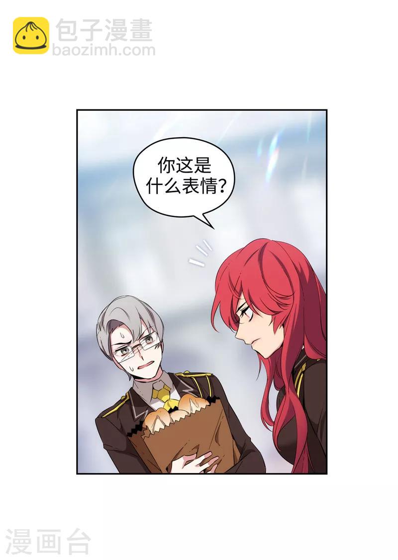 第118话 社交界的金牡丹17