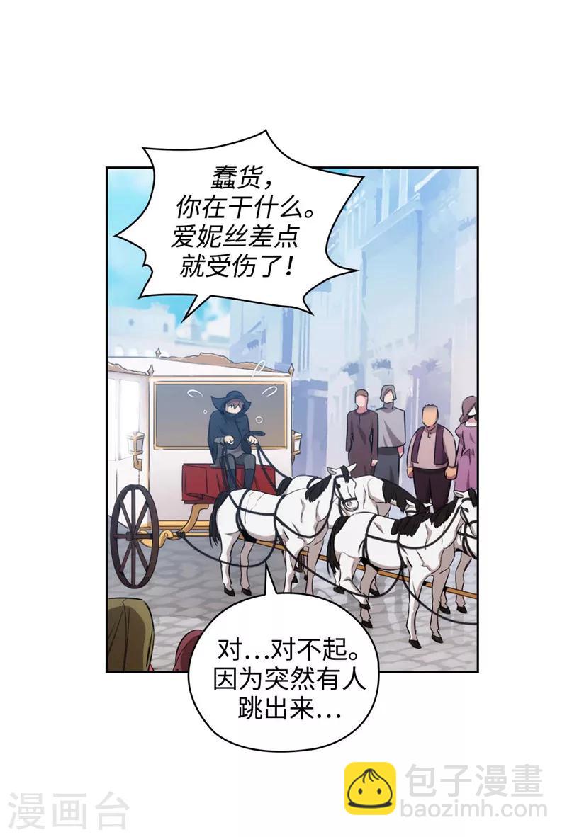 第118话 社交界的金牡丹2
