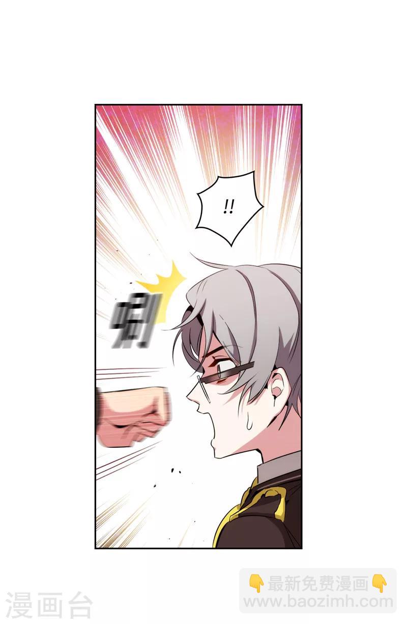 第118话 社交界的金牡丹21