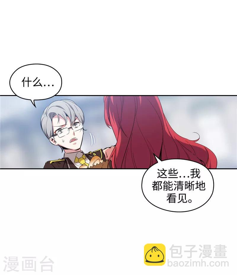 第118话 社交界的金牡丹23